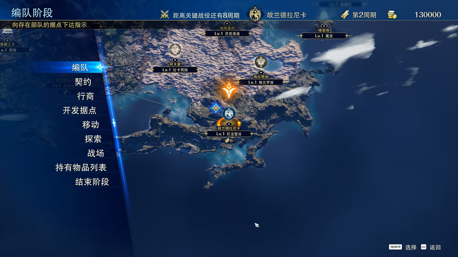 玩法攻略截图1