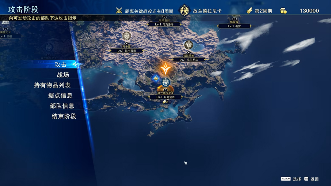玩法攻略截图2