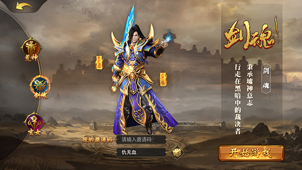 职业介绍截图2