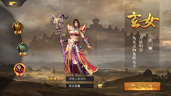职业介绍截图3