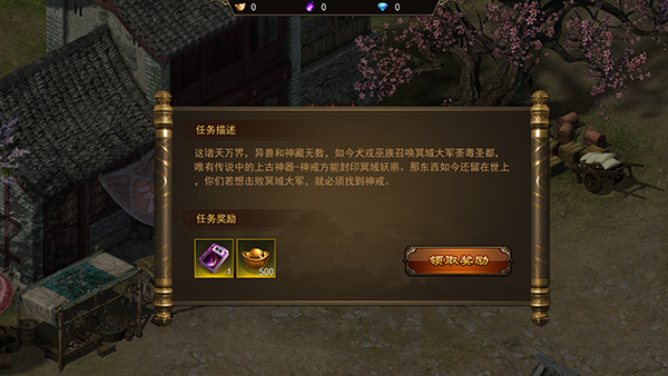怎么玩截图1
