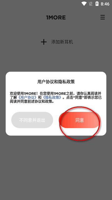 使用方法1