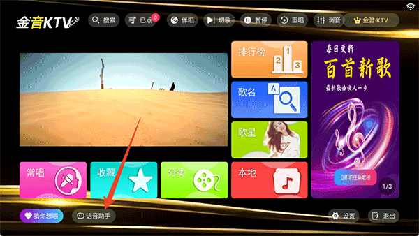 使用方法截图1