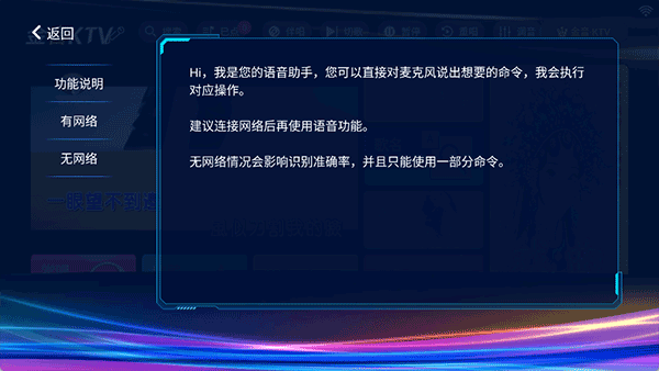 使用方法截图2