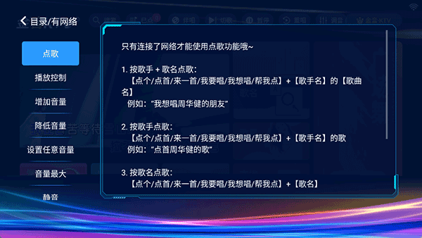 使用方法截图3