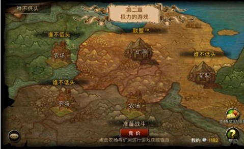 挖矿种地的发财秘籍截图1