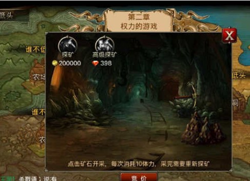 挖矿种地的发财秘籍截图2