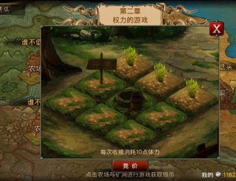 挖矿种地的发财秘籍截图3