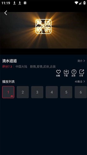 查看下载资源截图1