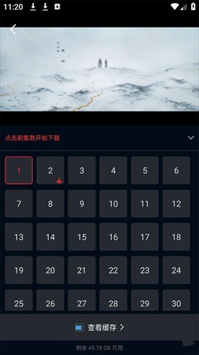 查看下载资源截图2