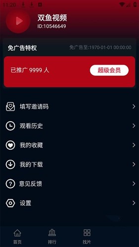 查看下载资源截图3