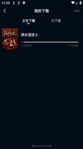 查看下载资源截图4