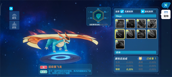宠物介绍截图5