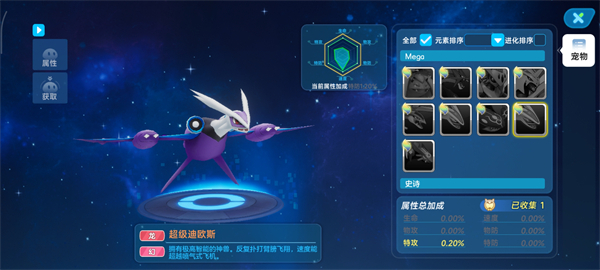 宠物介绍截图8