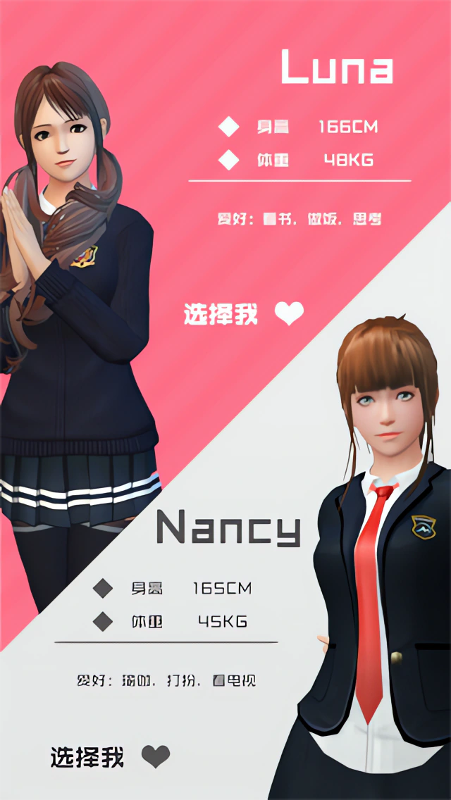 新手指南截图1