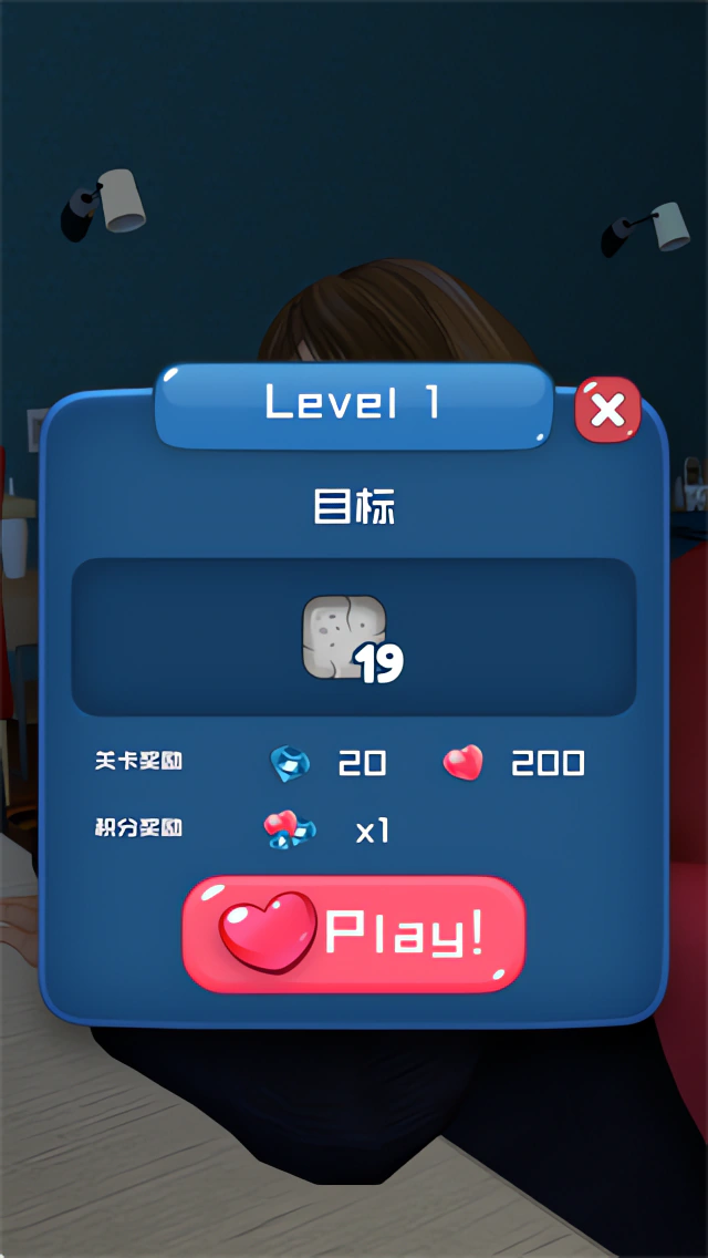 新手指南截图2