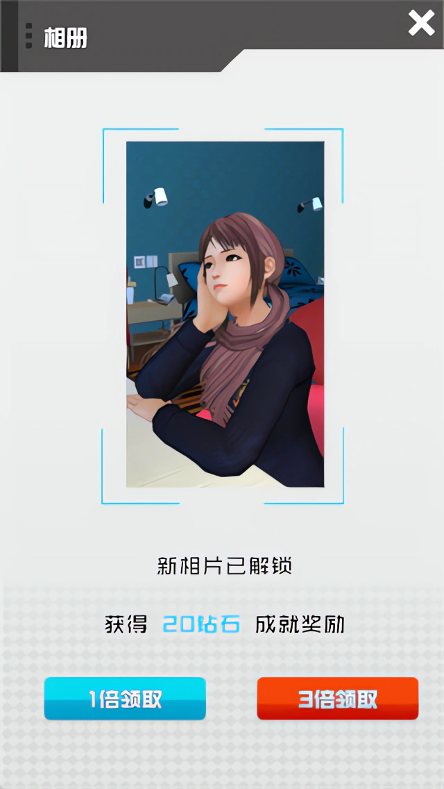 新手指南截图6