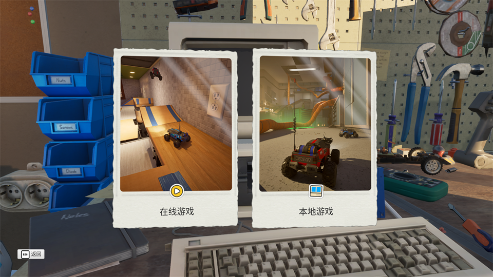 游戏攻略2