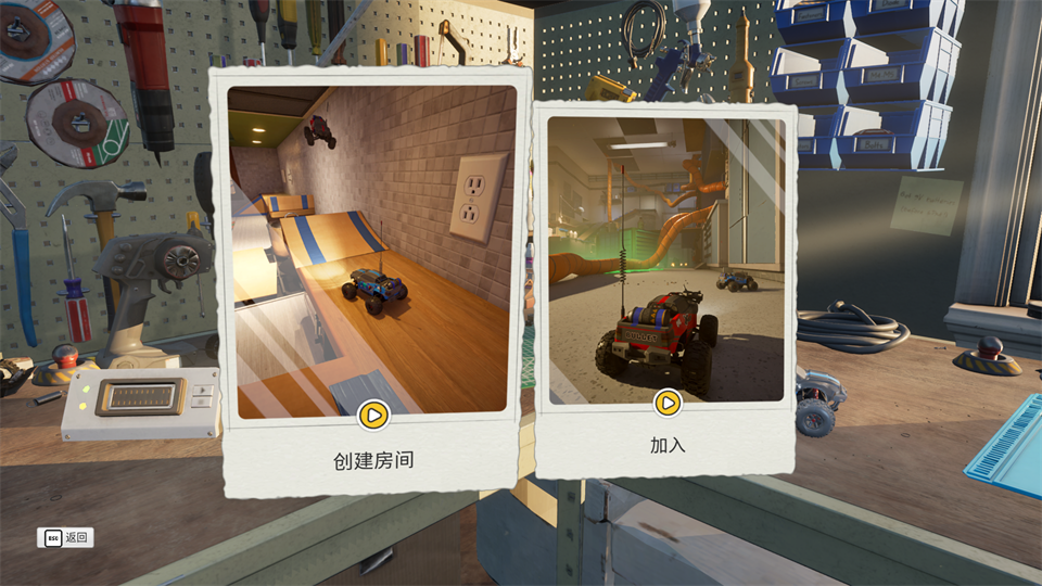游戏攻略3