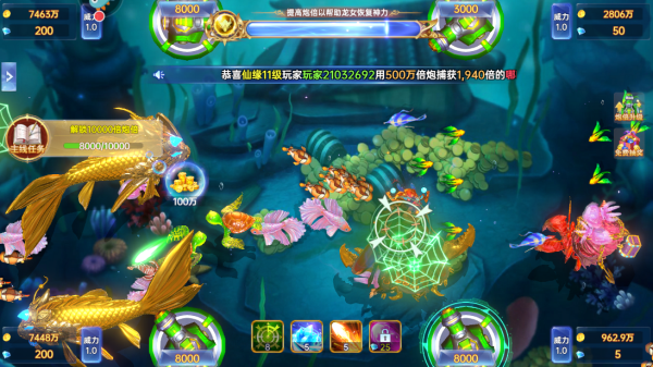 部分技能介绍截图2