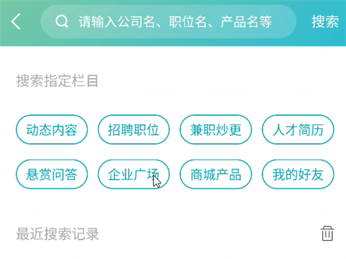 使用方法截图1