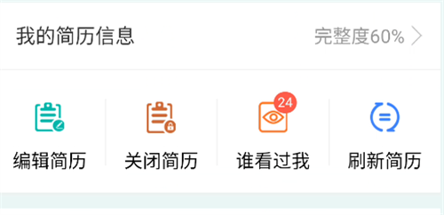 使用方法截图2