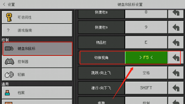 攻略1