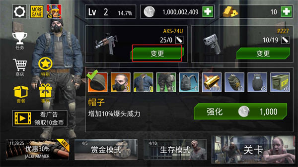 游戏攻略5
