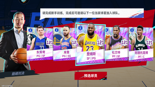 怎么玩截图1