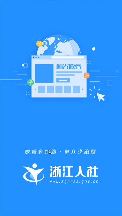 软件介绍截图