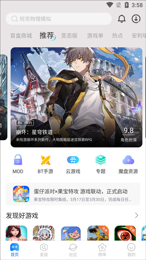 怎么用1