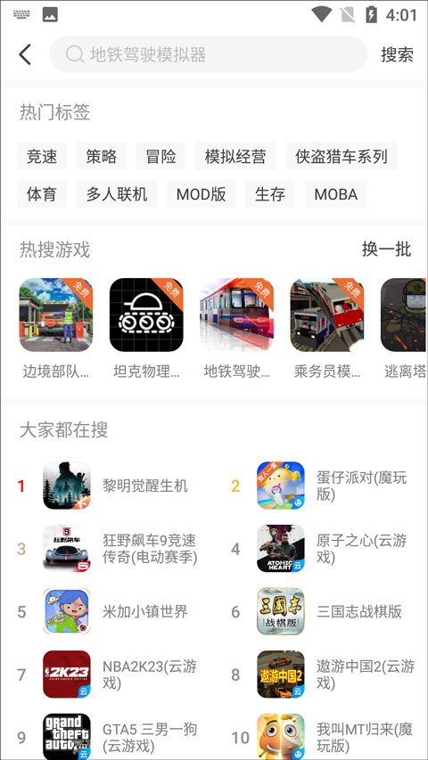 怎么用3