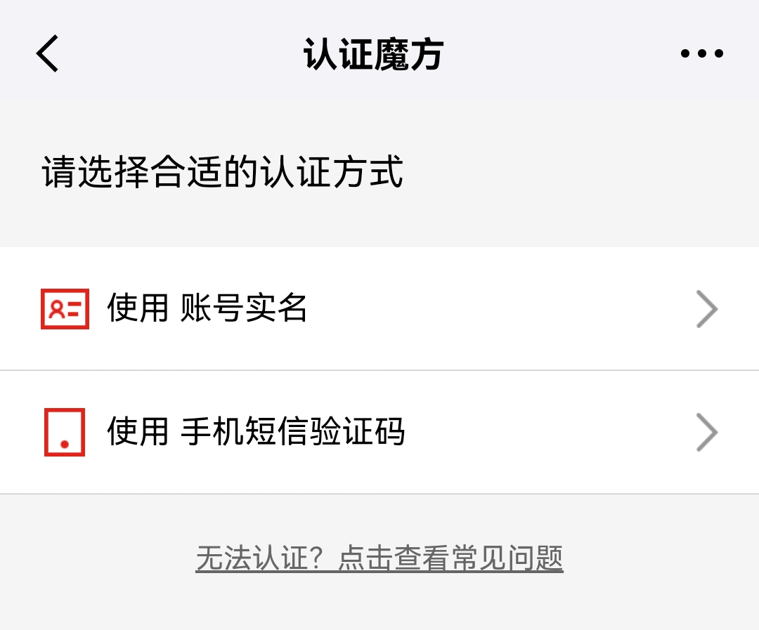 怎么修改电话号码截图5