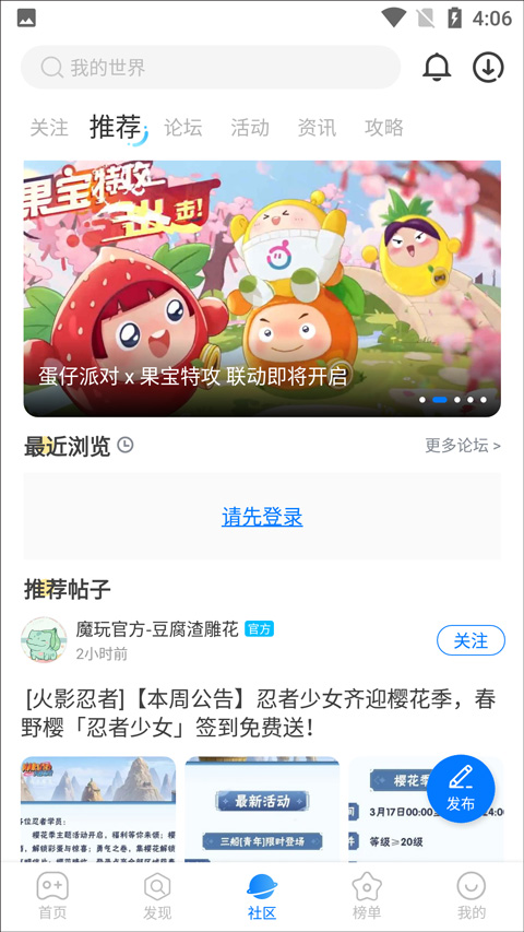 怎么用4