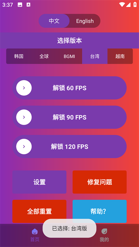 使用教程2