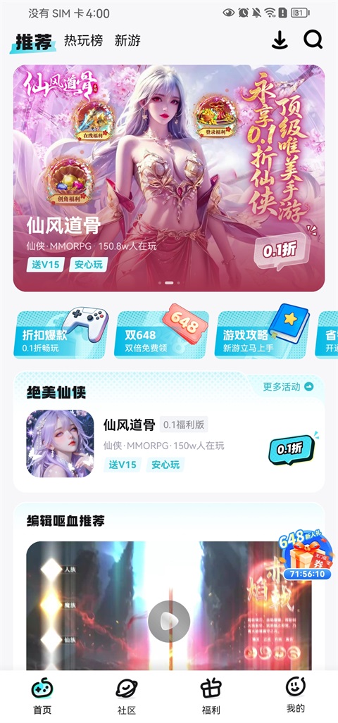 使用方法1