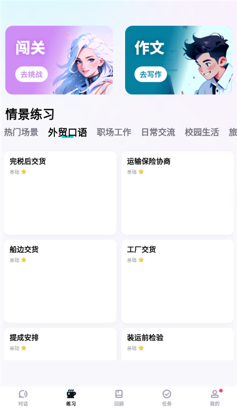 使用方法1