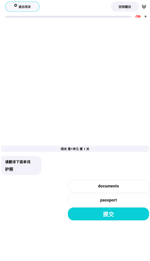 使用方法3