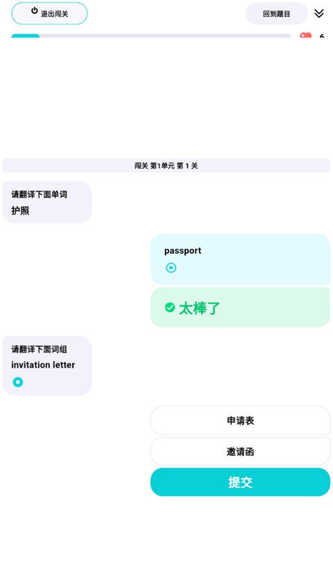 使用方法4
