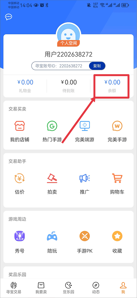 使用教程1