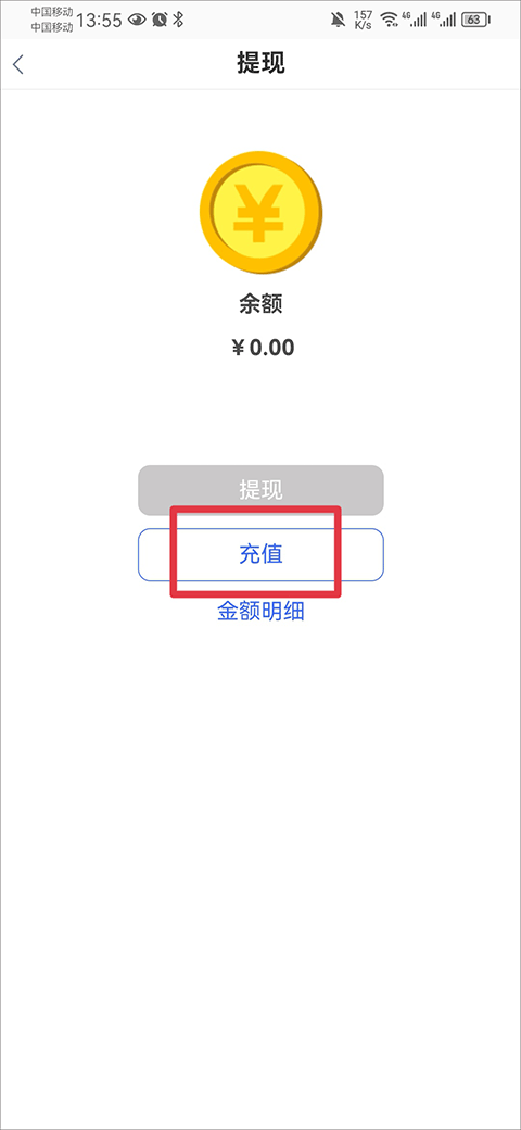 使用教程2