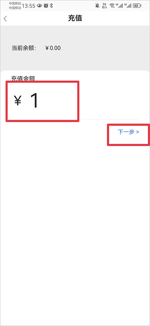 使用教程3