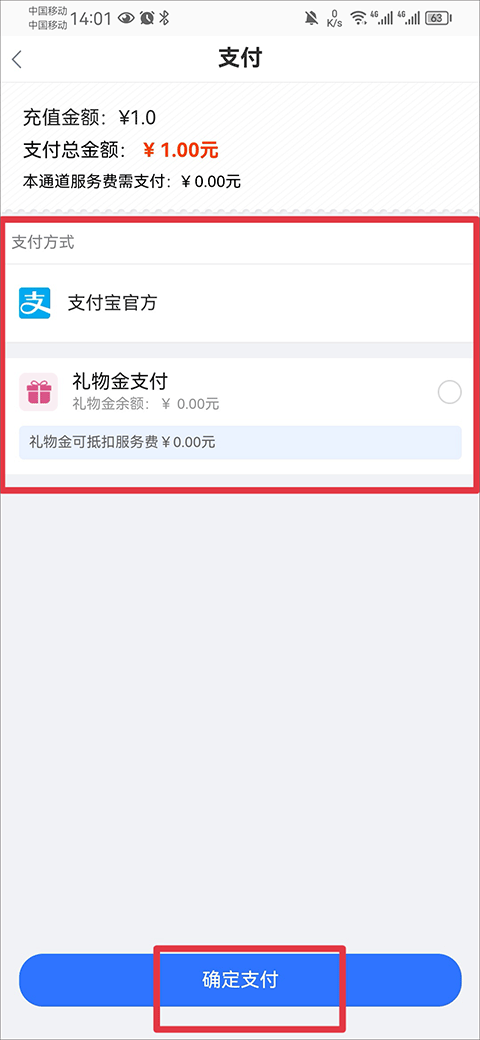 使用教程4