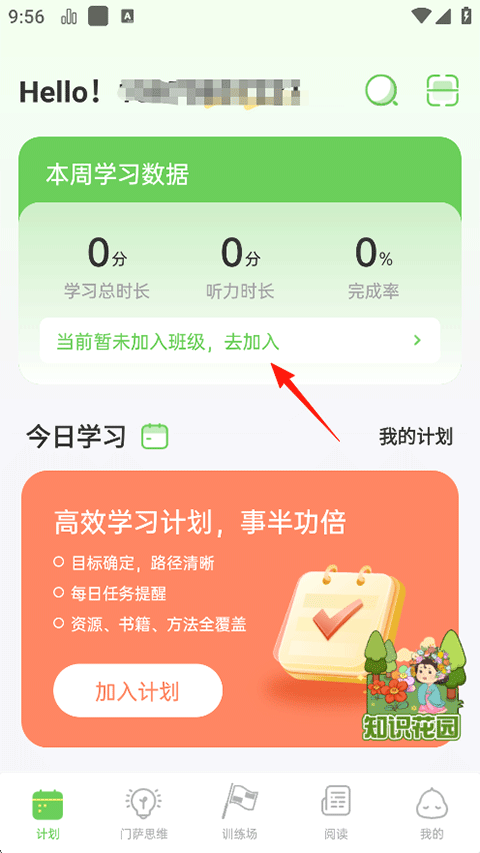 使用方法1