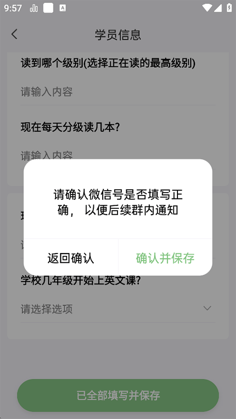 使用方法2