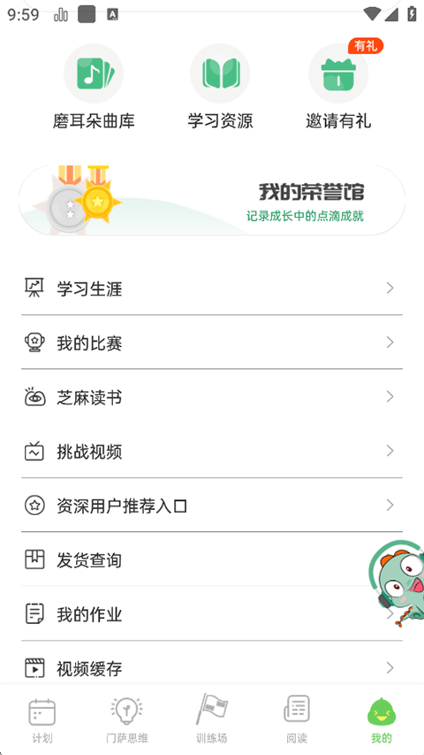 使用方法6