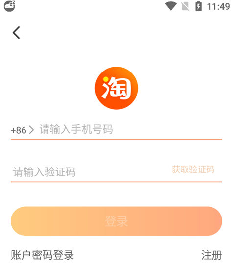 怎么用截图1