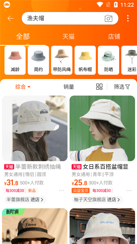 怎么用截图3