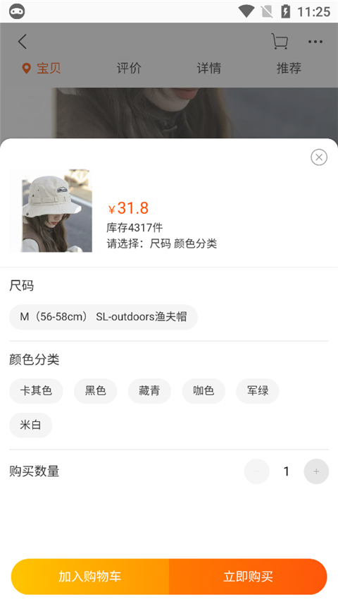 怎么用截图5