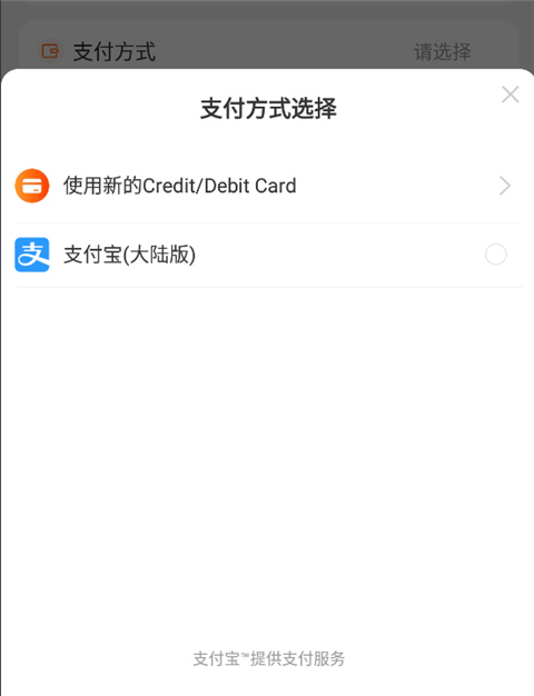 怎么用截图7